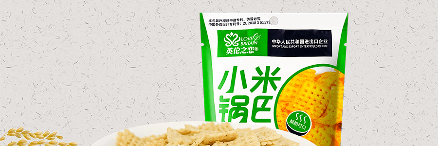 【全美独家 正宗川味锅巴】英伦之恋 香葱味小米锅巴 170g