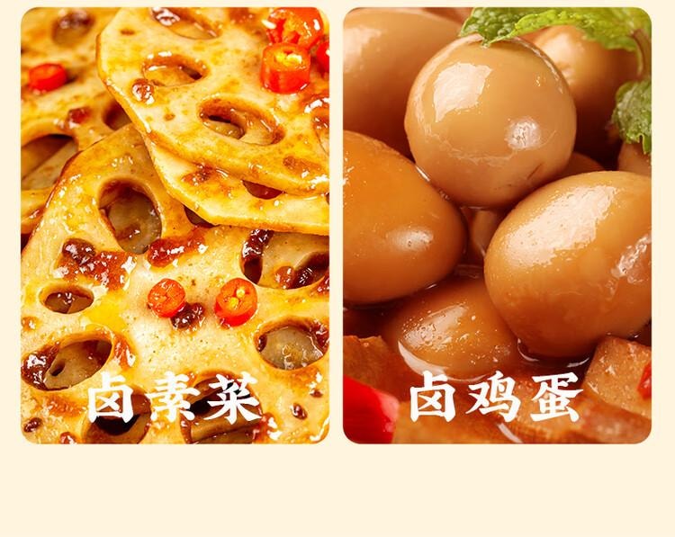 【中国直邮】 桥头 辣卤酱调料 香辣卤料汁 卤牛肉 鸡爪 鸭脖 周黑鸭  150g