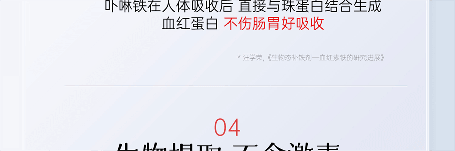 【中国直邮】 红桃K 生血剂 补铁补血贫血女性补血补气女人贫血口服液补铁剂内调10支+片剂10片