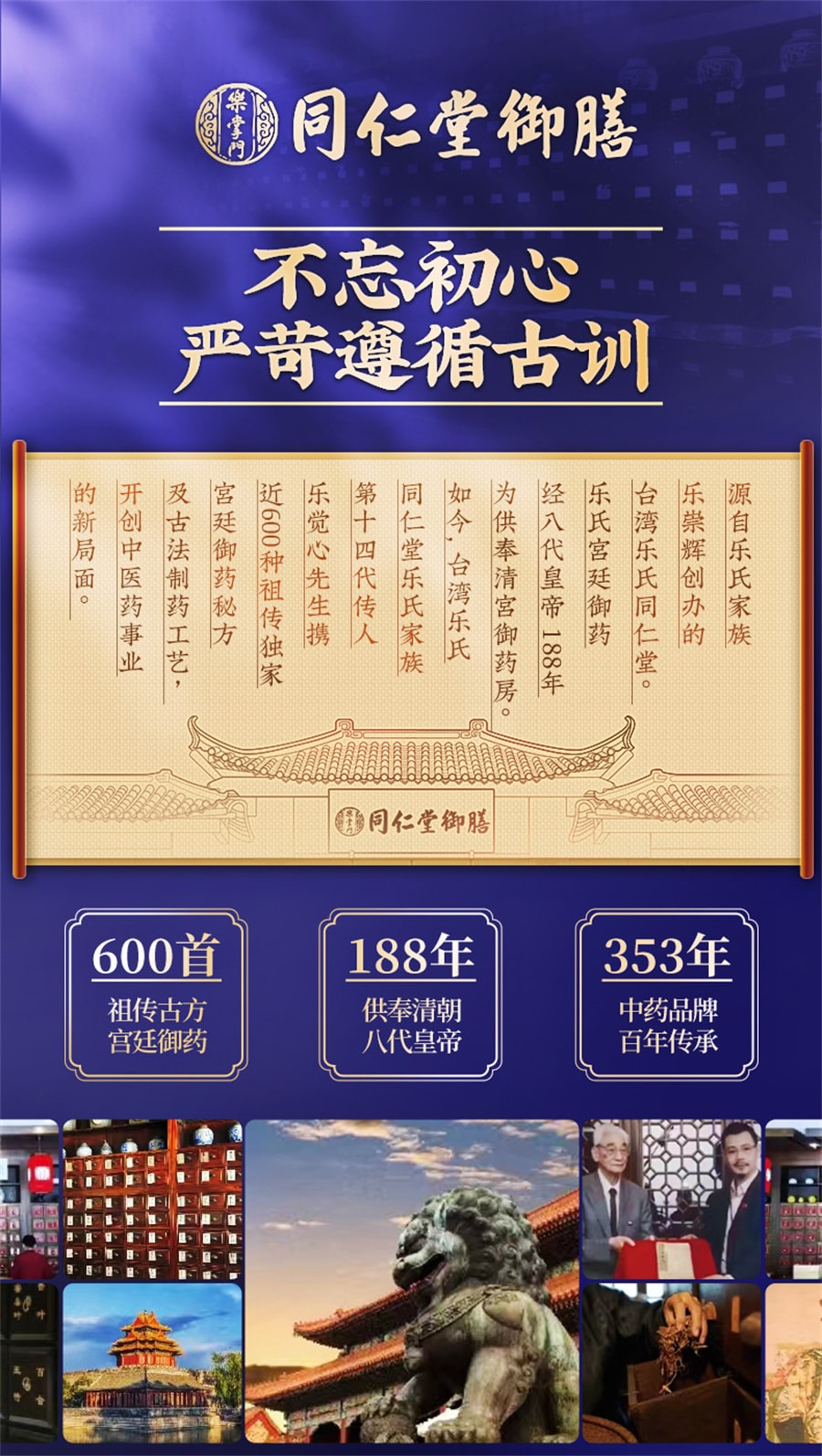 【中國直郵】同仁堂 禦膳黑桑椹乾果泡水桑葚乾中草藥材用黑桑葚子桑聖乾桑椮幹 桑葚250g