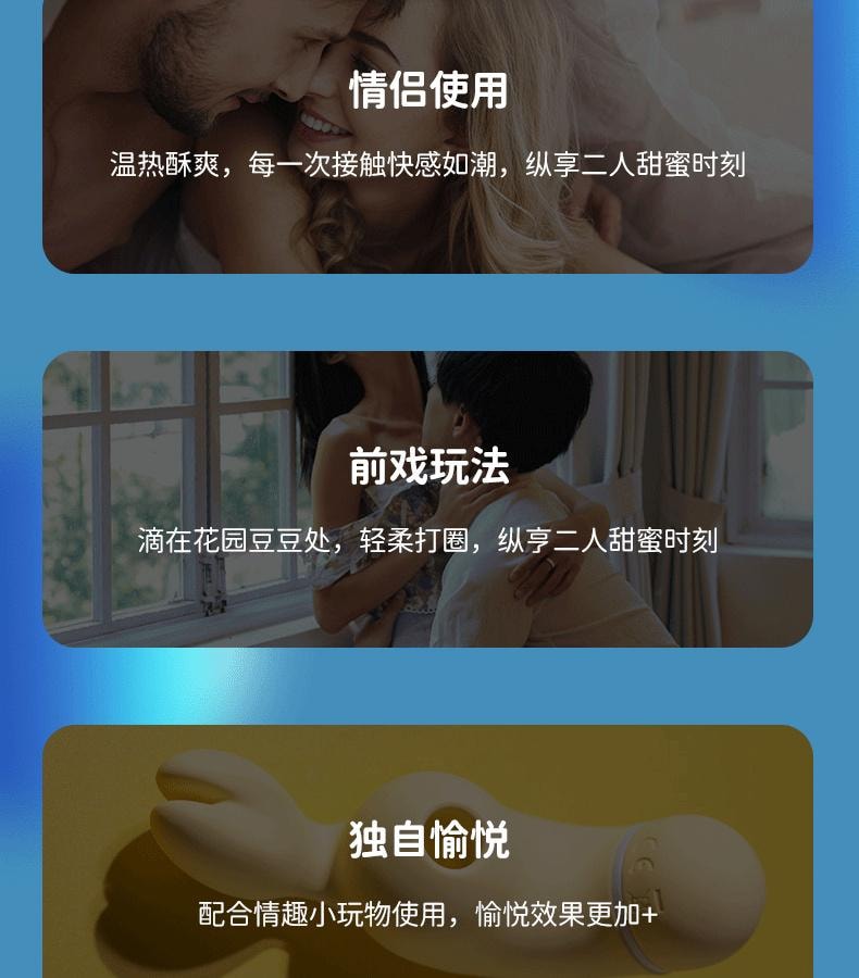 【中國直郵】 交悅 2代漲潮水pro+女性敏感度愛同房成人情趣用品秒高潮液 15ml