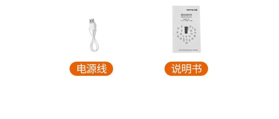 【中国直邮】 九阳 榨汁机马卡龙小型便携式多功能榨汁杯炸汁水果汁机 粉色1个装
