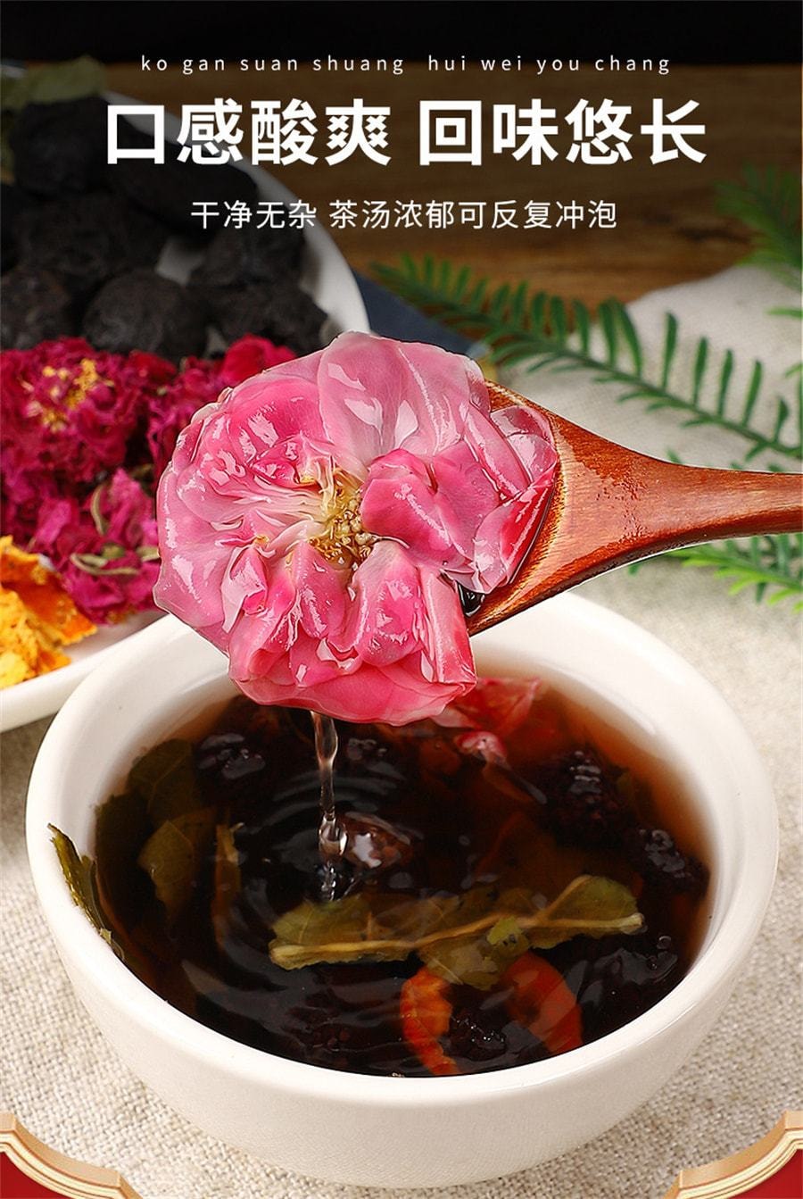 【中国直邮】悠茗庭草 乌梅山楂荷叶茶 陈皮桑葚茶 理脾调胃减肥 健脾胃 消食积 100g/袋