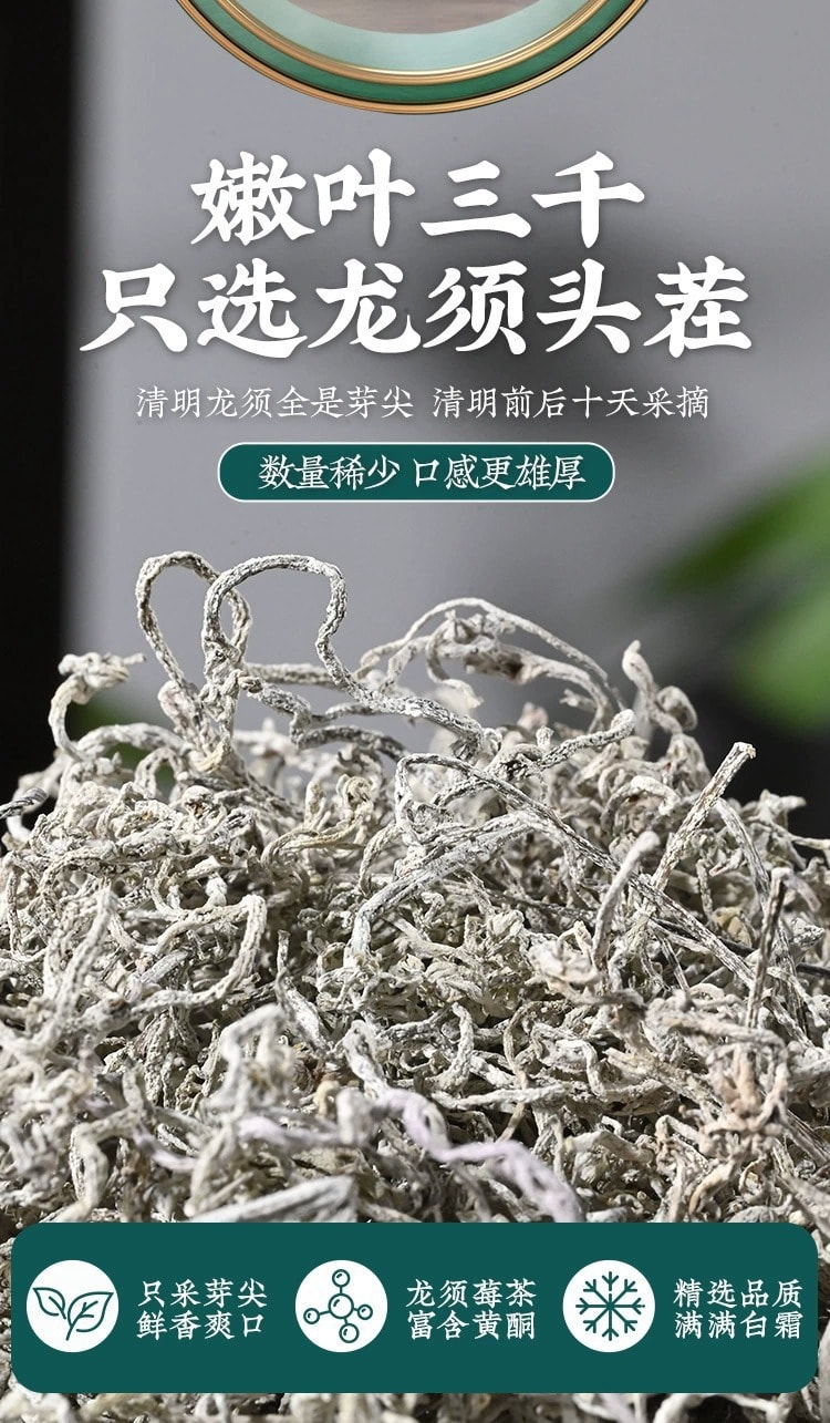 【中國直郵】國藥藥材 張家界莓茶 高山好莓茶 珍稀更健康40g/罐
