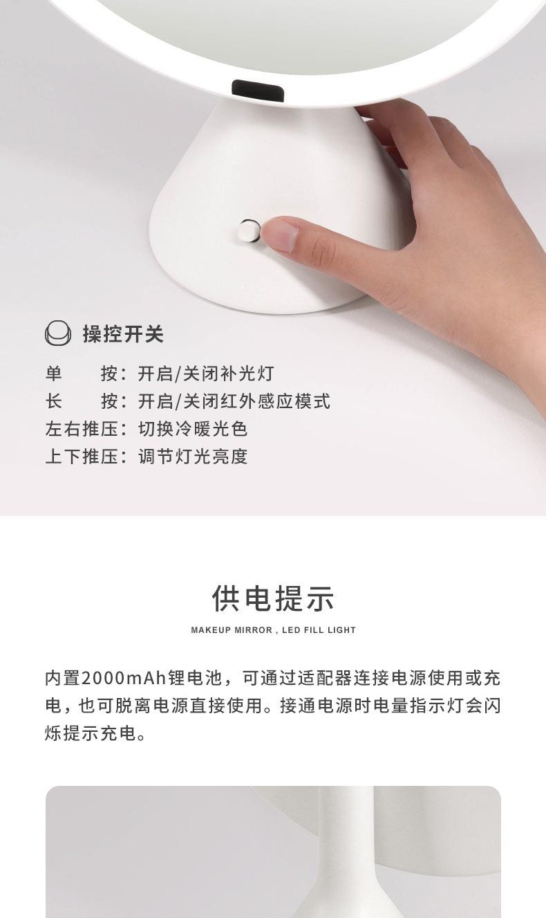 【中国直邮】 HOLIHEYO 9.5英寸大圆镜智能台式化妆镜宿舍桌面梳妆镜美容补光镜3种色温 白色 一只装