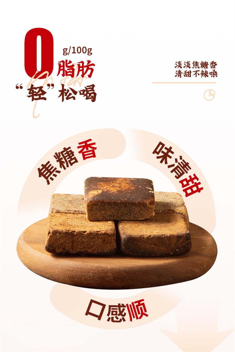 【中国直邮】 寿全斋 黑糖姜茶块送女友大姨妈可以喝  180g/罐