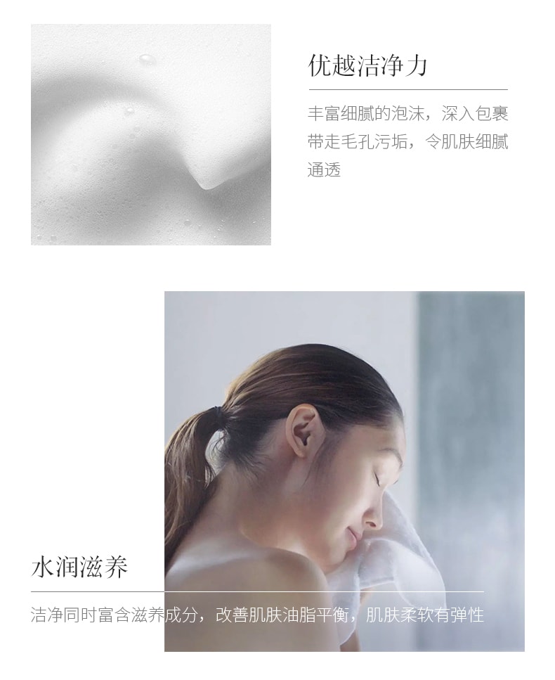 【日本直邮】日本专柜版  SK-II SK2 氨基酸洗面奶 泡沫温和深层清洁120g