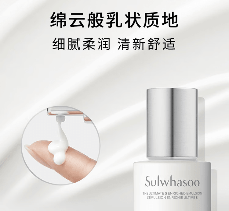 【中国直邮】韩国 SULWHASOO雪花秀 菁典臻秀月光精萃水乳礼盒护肤套装 保湿修护【精粹水150ml+精粹乳125ml+精华5ml+眼霜4ml+面霜5ml】5件套