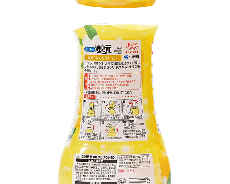 KOBAYASHI 小林制药||消臭元家居芳香剂||柠檬香型 400ml