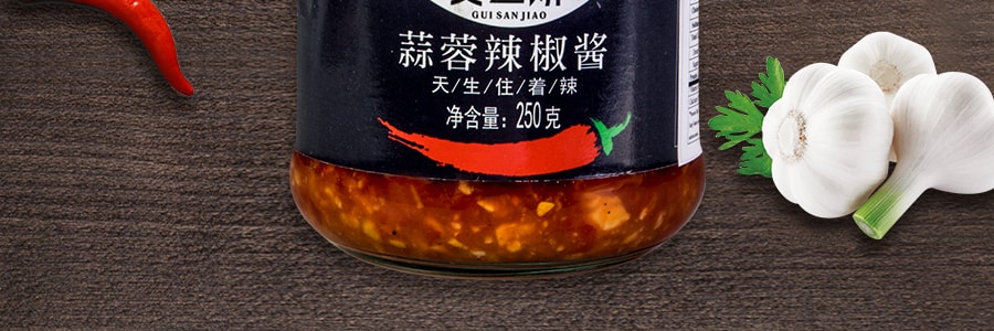 貴三嬌 蒜蓉辣椒醬 250g