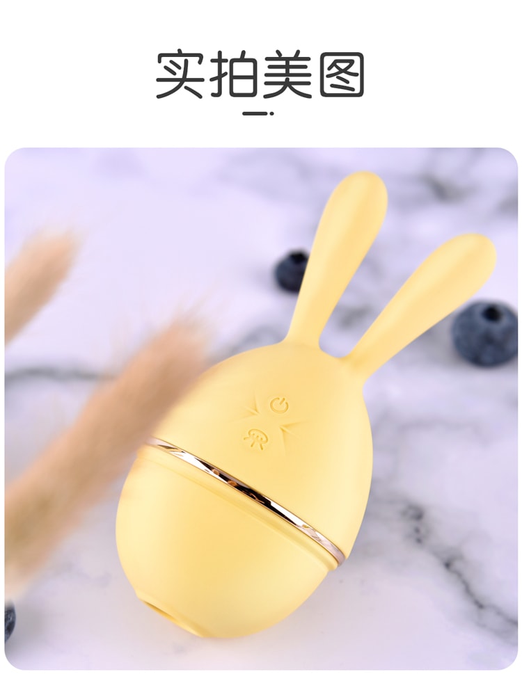 LESHEIN吮吸震动跳蛋情趣用具夫妻玩具兔子暖黄 1件
