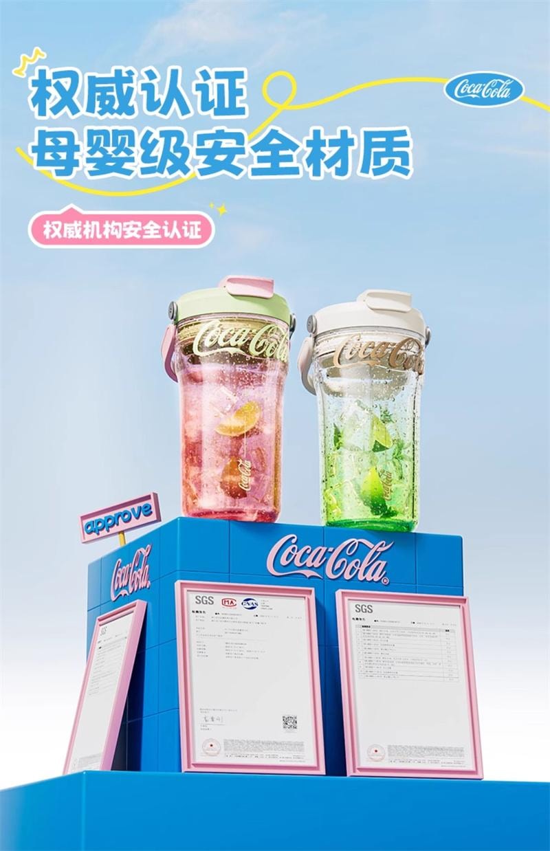 【中国直邮】  格沵 夏季水杯大容量便携吸管杯子2025新款 浮光白 670ml 1个