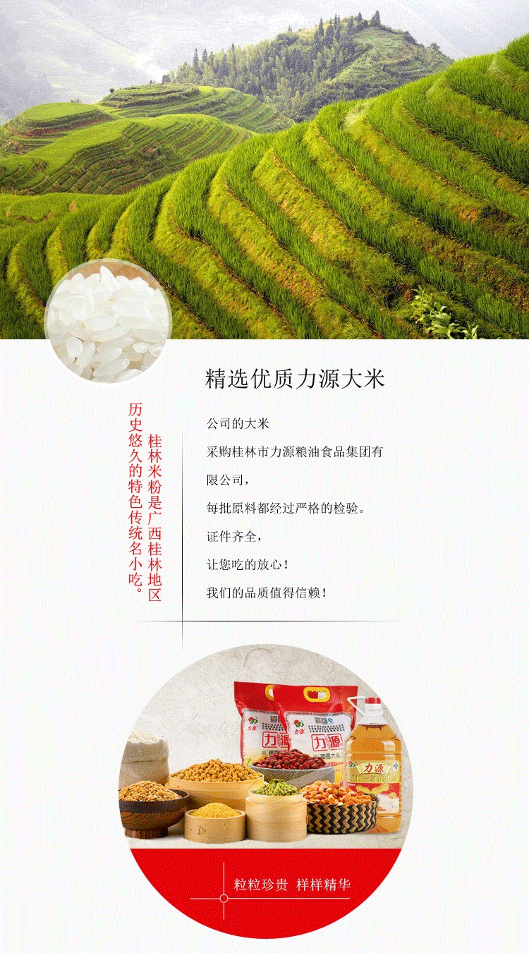 三养易食桂林鲜米粉 传统干拌 332g 北美专供加量加料大包装