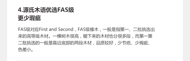 [中國] [源氏木語] 黑色藤編橡木腿長凳 [1 pc] [煙燻色] [中國實木家具熱銷品牌]