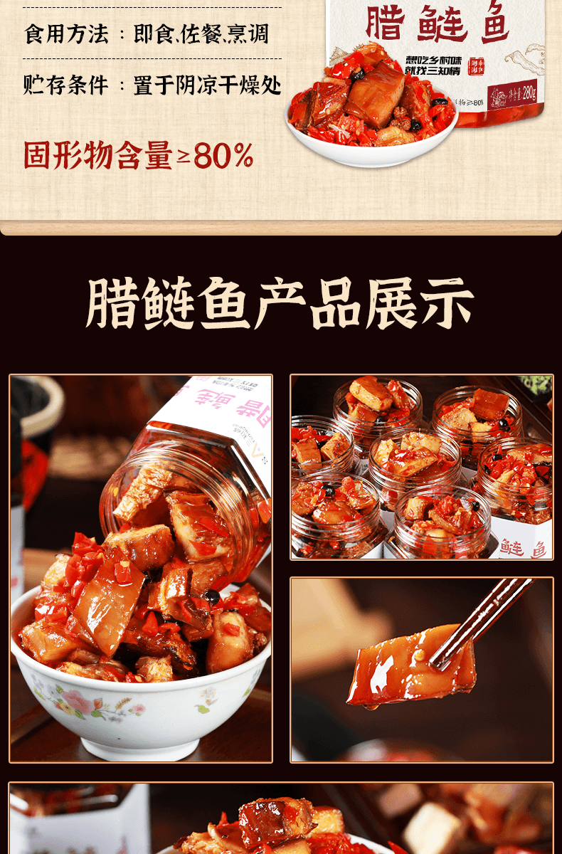 La Lian Fish Chunks 280g*1 Bottle [Ready to Eat] Hunan Specialty Great as a Side Dish or for Mixing with Noodles