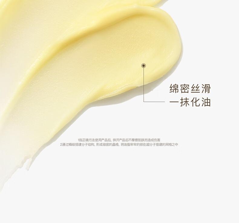 【日本直邮】 且初 土豆泥3.0卸妆膏 瞬时乳化 全肤质可用 深层清洁100ml