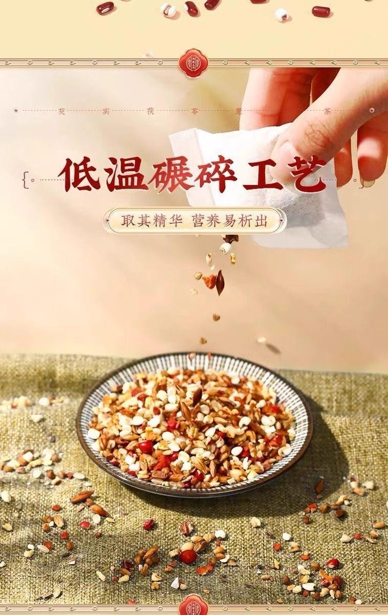 【中國直郵】 北京同仁堂 嗯哺®紅豆薏米茶苦蕎芡實茶 150g 排毒祛濕