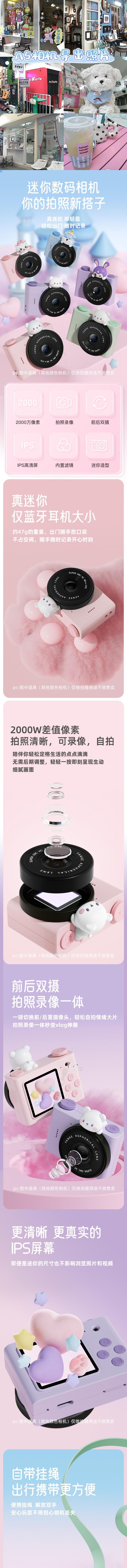 【中國直郵】 HSPM 新款A5兒童高清迷你伴手禮數位照相機 A5帕緹狗(64G內存卡+數據線+掛繩)