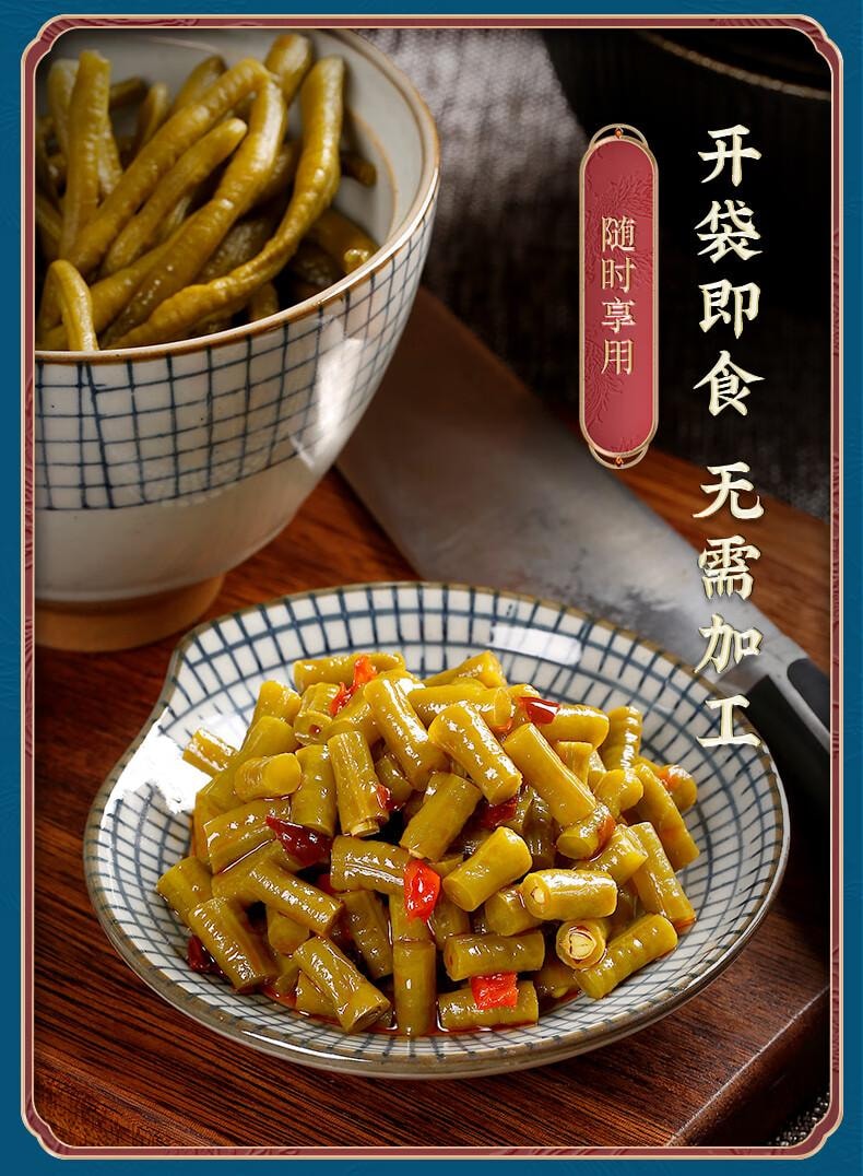 【中国直邮】 蔡林记 即食小菜  酸豆角 萝卜干 外婆菜 海带丝 卤藕片 组合下饭菜零食 30g*25包