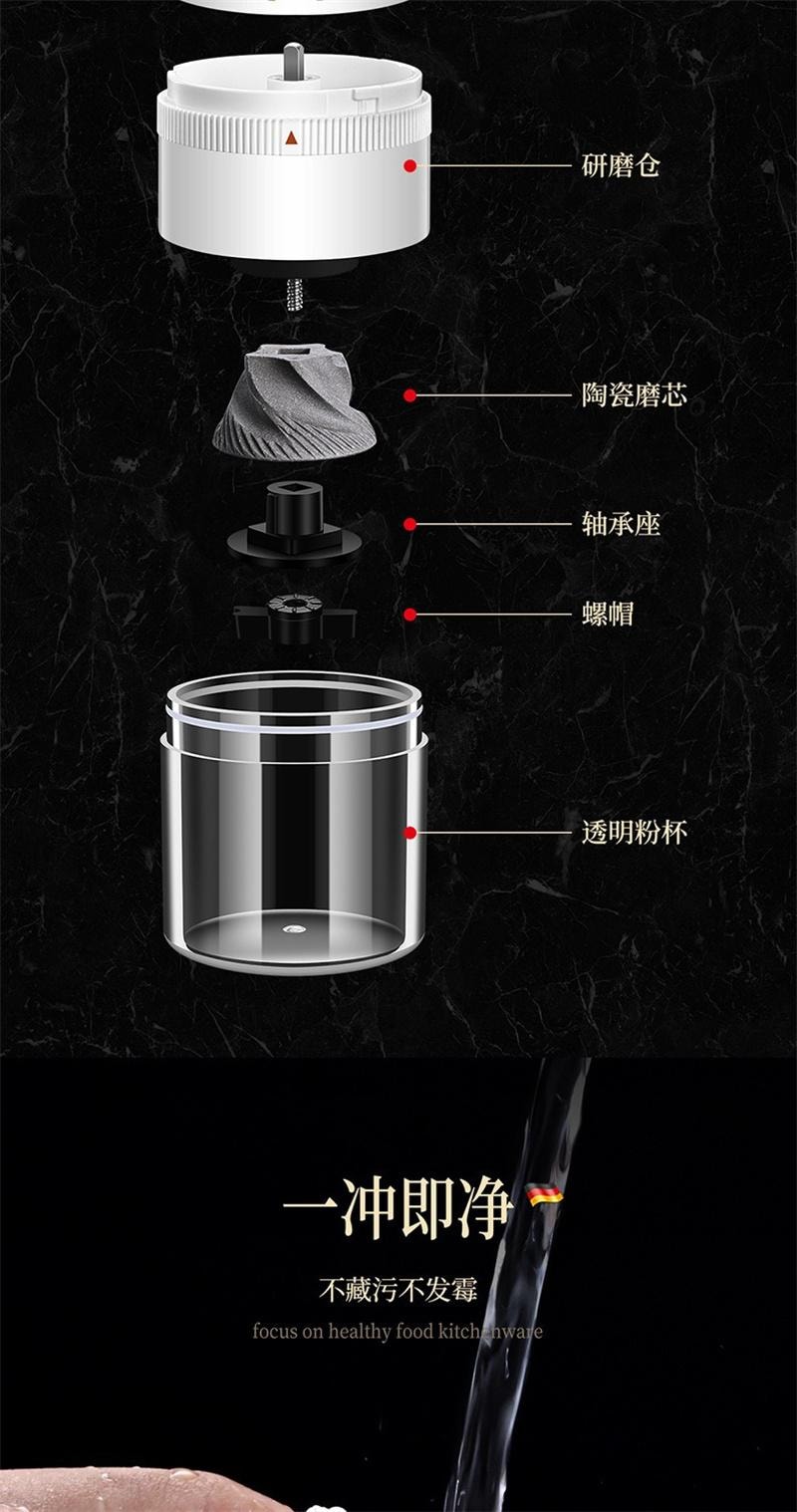 【中国直邮】  德铂仕 电动研磨器家用胡椒研磨器磨豆器便携无线咖啡豆研磨器 白色 1个装