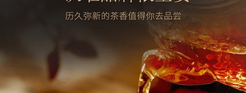 北京同仁堂 青源堂陈皮 50g 新会源产老陈皮干茶 陈皮块泡水花草茶 补气血促循环 促消化 抗氧化