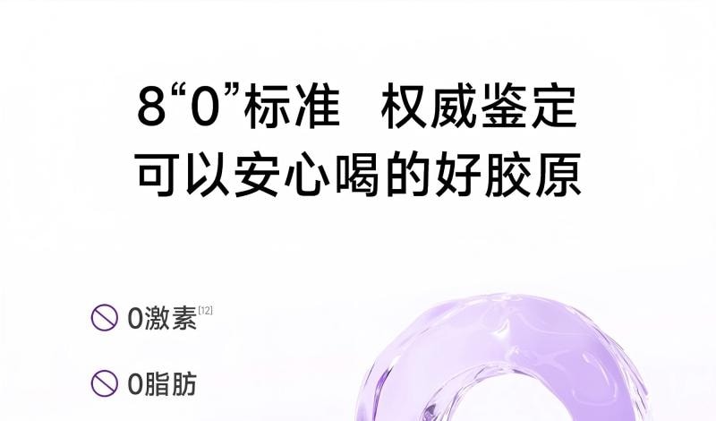 Collagen Peptide Vitamin C Drink 2.0 Collagen VC Double Supplement For Staying Up Late Party Essential 30ml * 10 Bottles