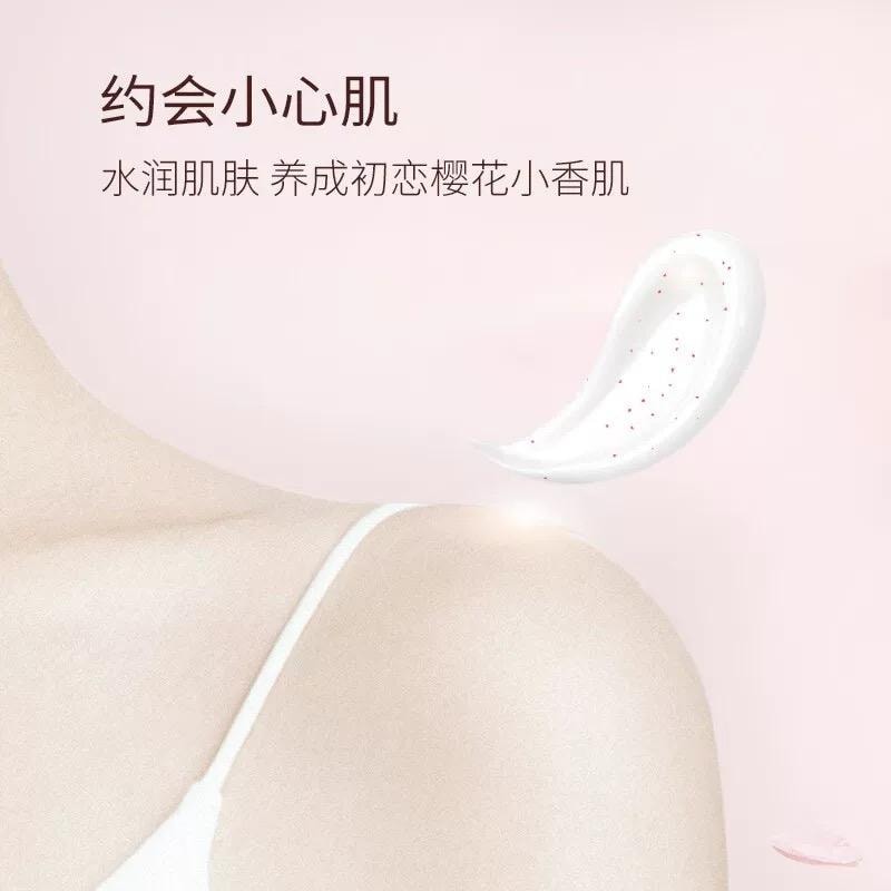 【中国直邮】 半亩花田 烟酰胺樱花身体乳秋冬持久留香补水保湿滋润肌肤250ml/瓶