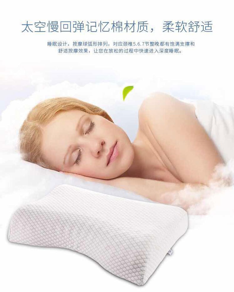 艾米杰瑞睡眠空气层月牙枕(23.2x15x4inch)