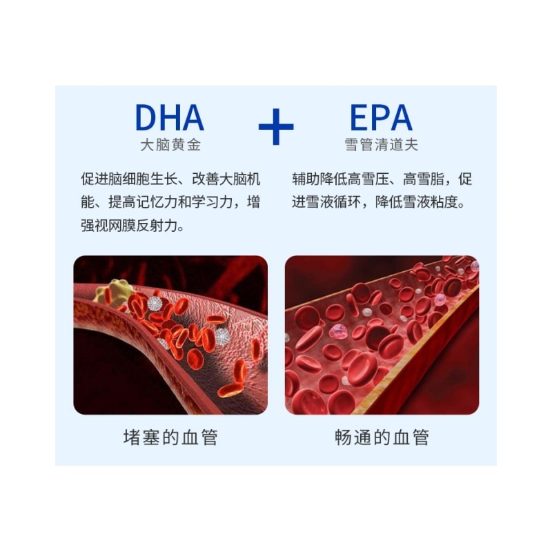 【日本直邮】FANCL芳珂 DHA EPA 鱼油复合胶囊 500mg 30日份 150粒入*3袋 保护大脑 增强视力