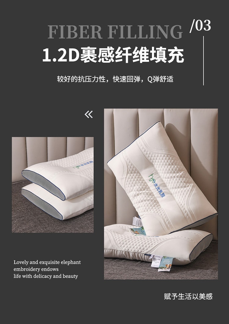 BECWARE新款头等舱泰国乳胶薄片护颈枕头芯 家用睡眠枕 48x74厘米 款式2 1件入