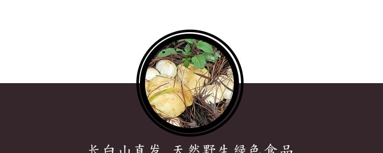【特惠】吉美 长白山黄蘑 250g