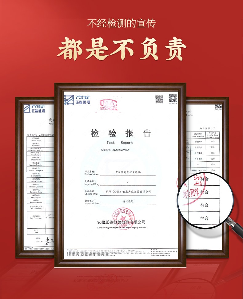 北京同仁堂 罗汉果菊花胖大海茶 润肺降火清炎护嗓 草本3分钟速泡 5g*30包/袋