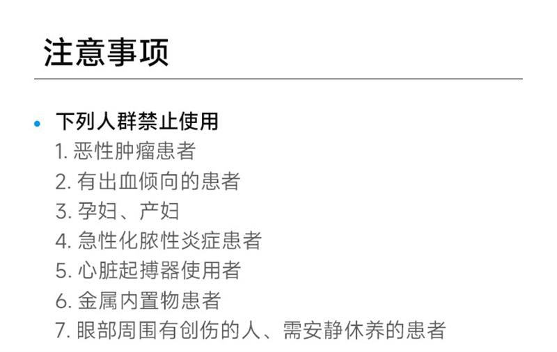 【中国直邮】 米家智能眼部按摩仪护眼仪眼部热敷眼睛按摩器眼罩 1个装