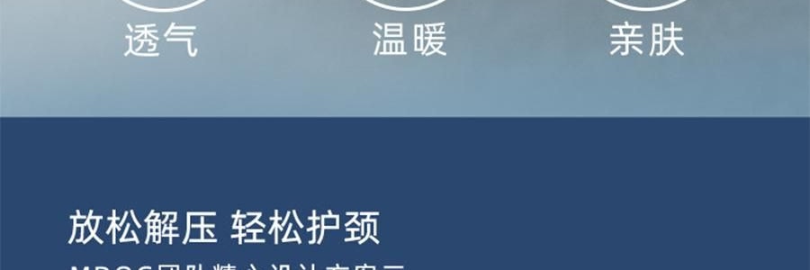 MDOG米度狗狗 圓柱護頸枕 人體工學頸椎支撐 居家旅行車用護頸 櫻花粉 8*44cm