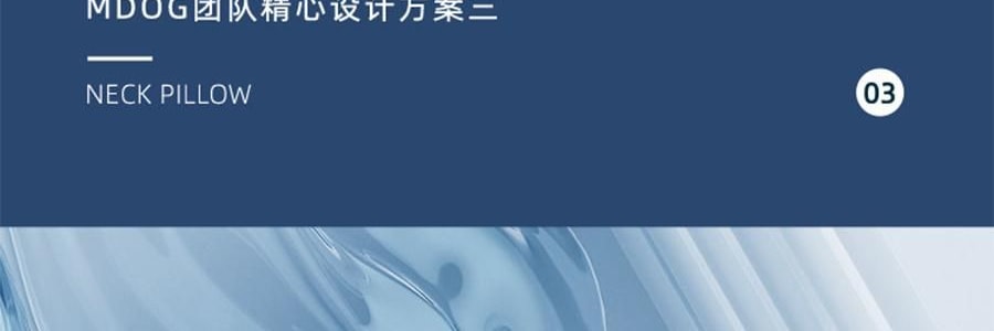 MDOG米度狗狗 圓柱護頸枕 人體工學頸椎支撐 居家旅行車用護頸 櫻花粉 8*44cm