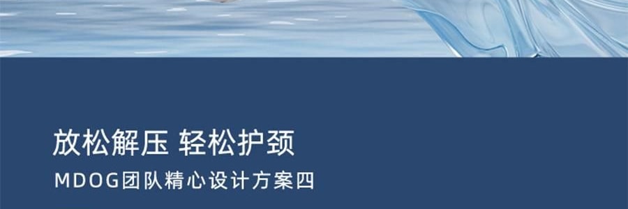 MDOG米度狗狗 圓柱護頸枕 人體工學頸椎支撐 居家旅行車用護頸 櫻花粉 8*44cm