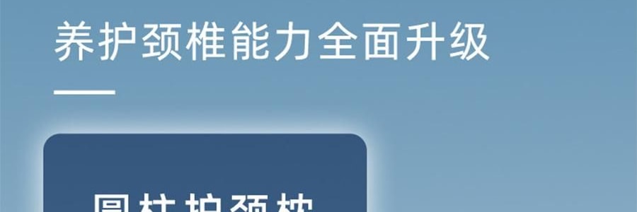 MDOG米度狗狗 圓柱護頸枕 人體工學頸椎支撐 居家旅行車用護頸 櫻花粉 8*44cm
