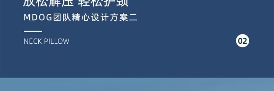 MDOG米度狗狗 圓柱護頸枕 人體工學頸椎支撐 居家旅行車用護頸 櫻花粉 8*44cm
