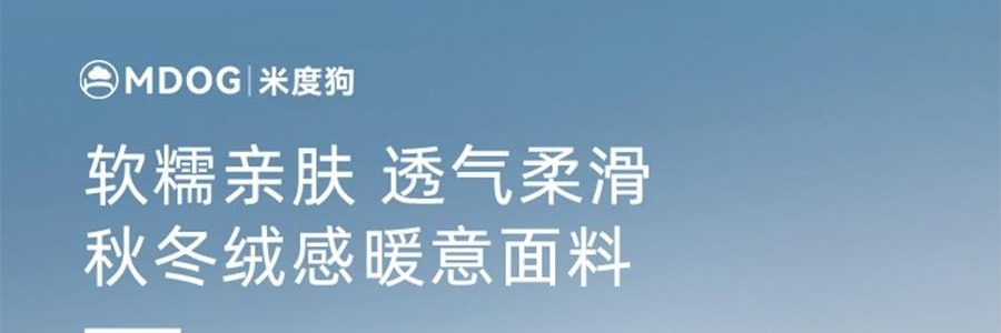 MDOG米度狗狗 圓柱護頸枕 人體工學頸椎支撐 居家旅行車用護頸 櫻花粉 8*44cm