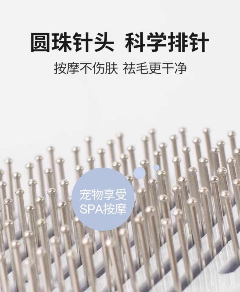 得乐 【15mm弹性电镀钢针】 宠物梳毛刷 1个  猫狗专用清洁护理除毛按摩神器宠物按摩梳 深入毛发祛毛去浮毛开结【一键伸缩推板设计】 天青色