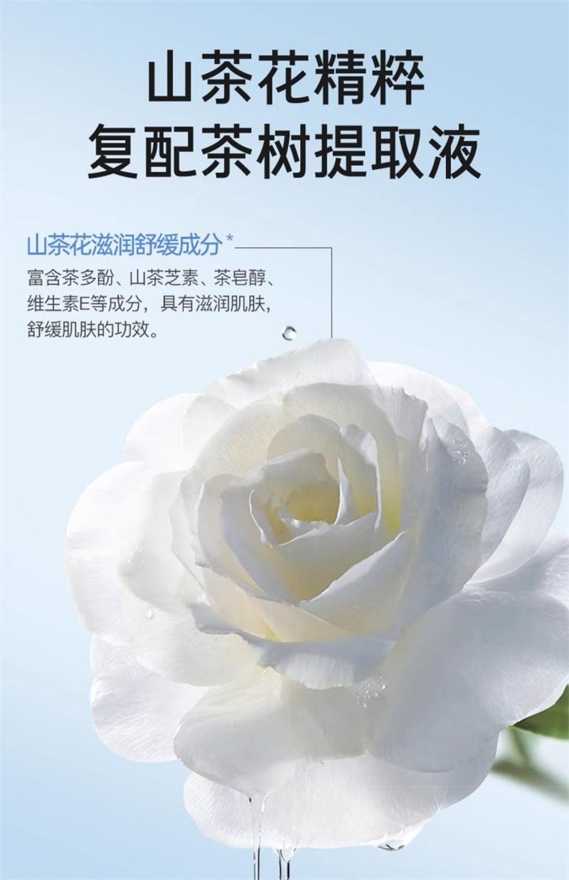 【中国直邮】 妇炎洁 卫生湿巾私护专用女湿巾纸洁阴护理清洁房事 20片/1盒