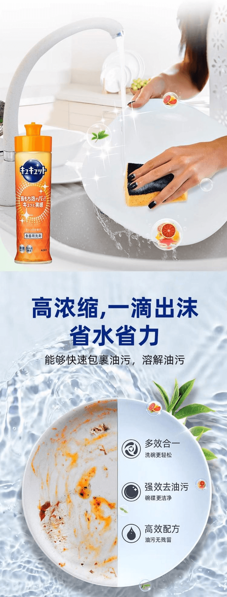日本直邮】 日本KAO花王Cucute 洗洁精【微香】220ml - 亚米