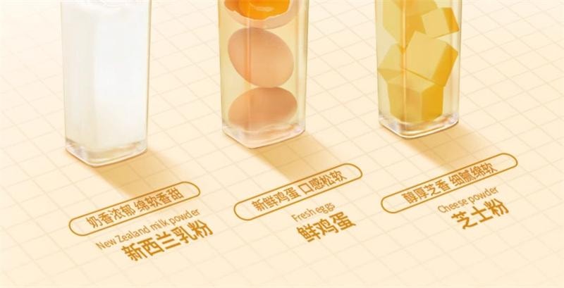 【中国直邮】 三只松鼠 半熟芝士蛋糕 芝士原味营养早餐下午茶 400 克