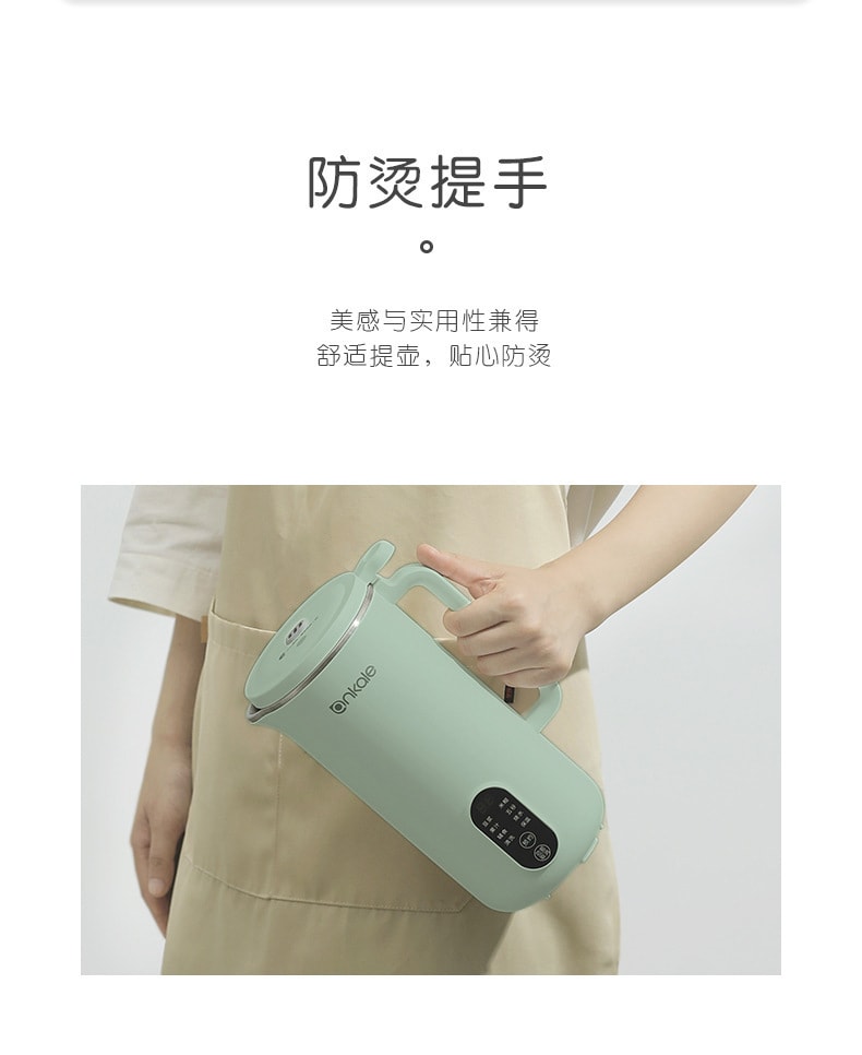 【中國直郵】ankale 110V豆漿機家用小型迷你全自動多功能破壁免煮免過濾 白色450ml