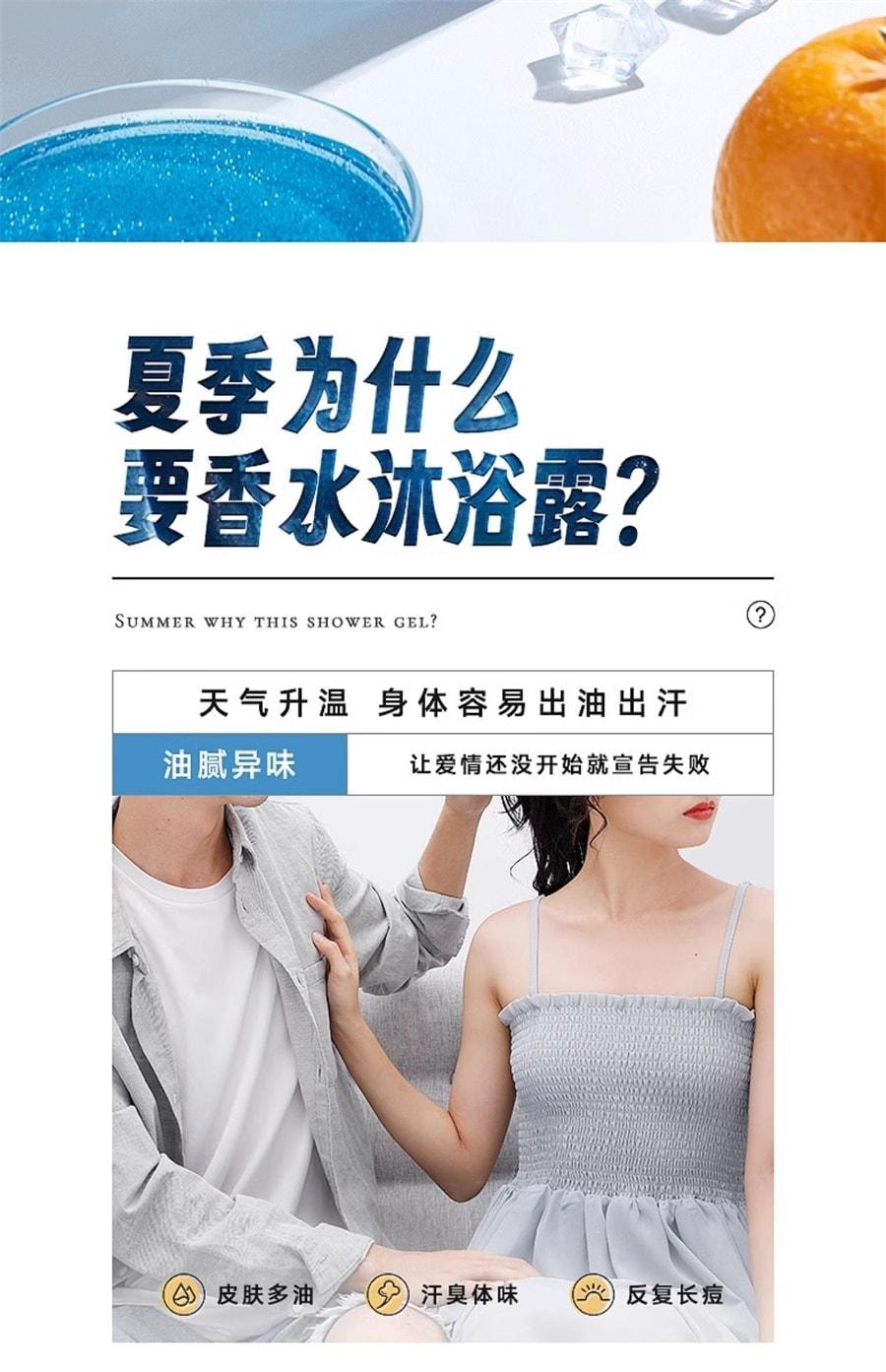 【中国直邮】 左颜右色 鎏金香水沐浴露持久留香男士古龙香氛夏天洗澡后背祛痘乳 清肌沐浴露400ml/瓶