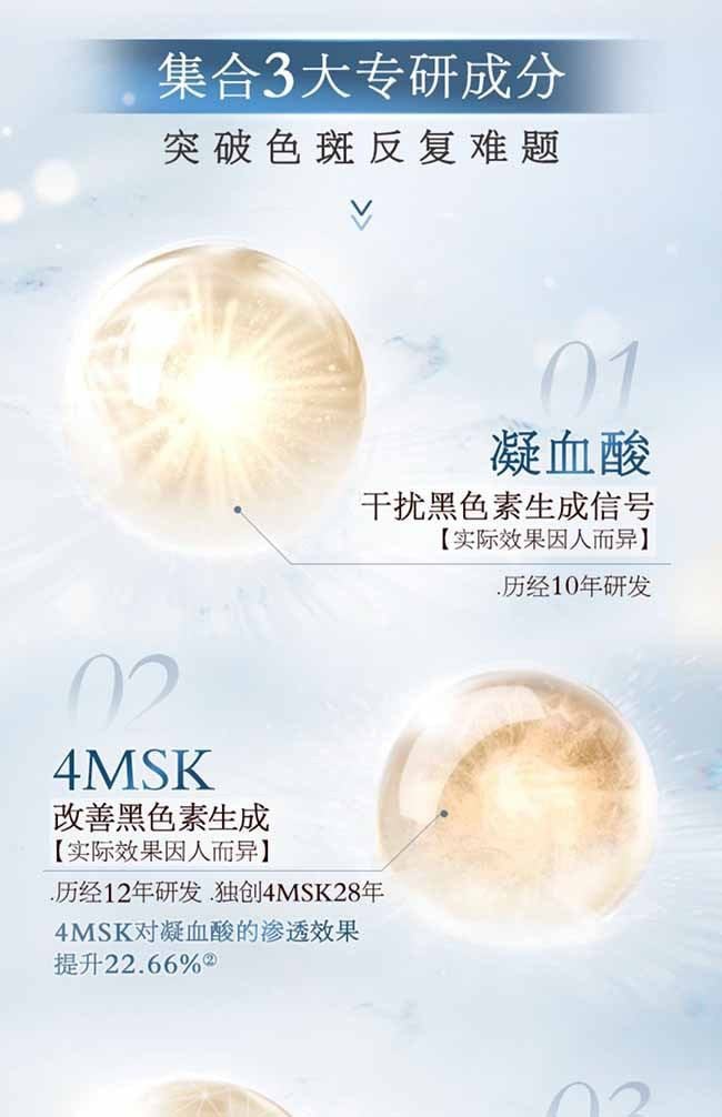 【日本直郵】資生堂ELIXIR怡麗絲爾 全新雙效淨白煥顏美白精華液22g@COSME大賞