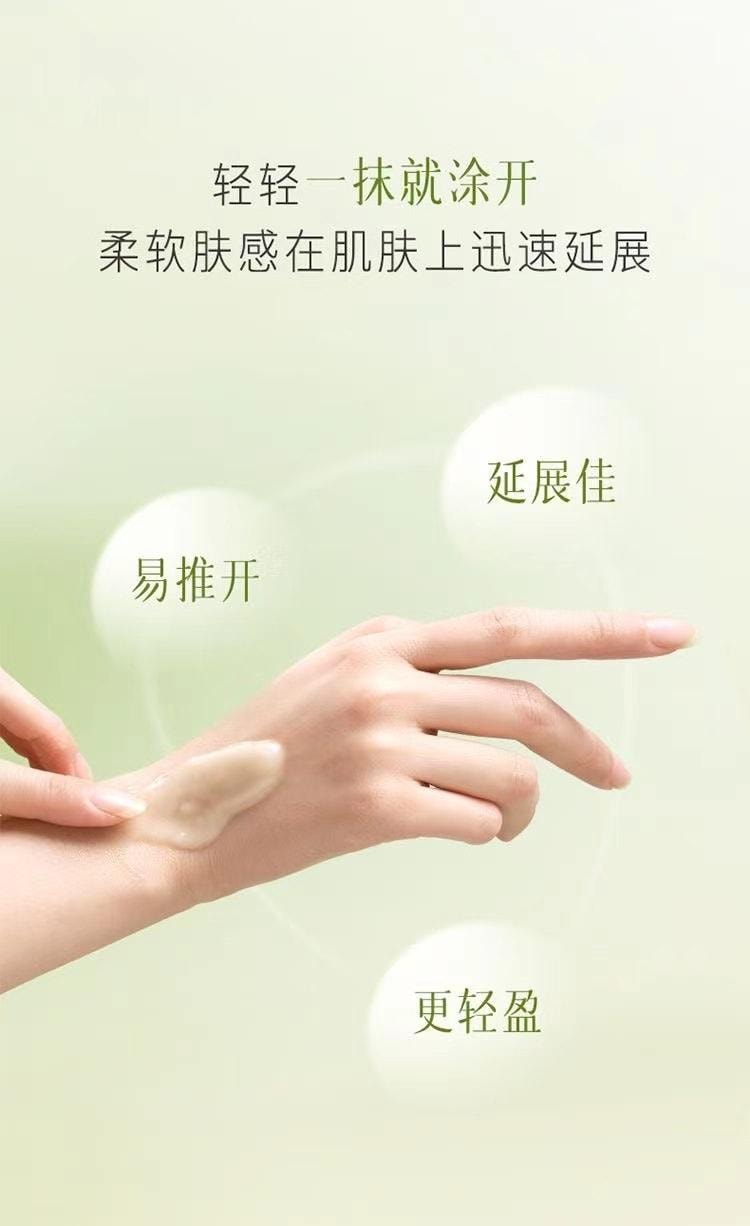 【中國直郵】 逐本 卸妝膏清歡植萃淨顏深層清潔滋潤溫和 100ml/盒 [卸妝強烈推薦]