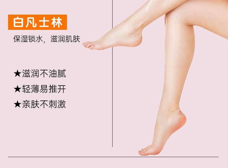  馬應龍 尿素乳膏10g正品腳跟乾裂凍瘡軟膏皸裂脫皮去角質
