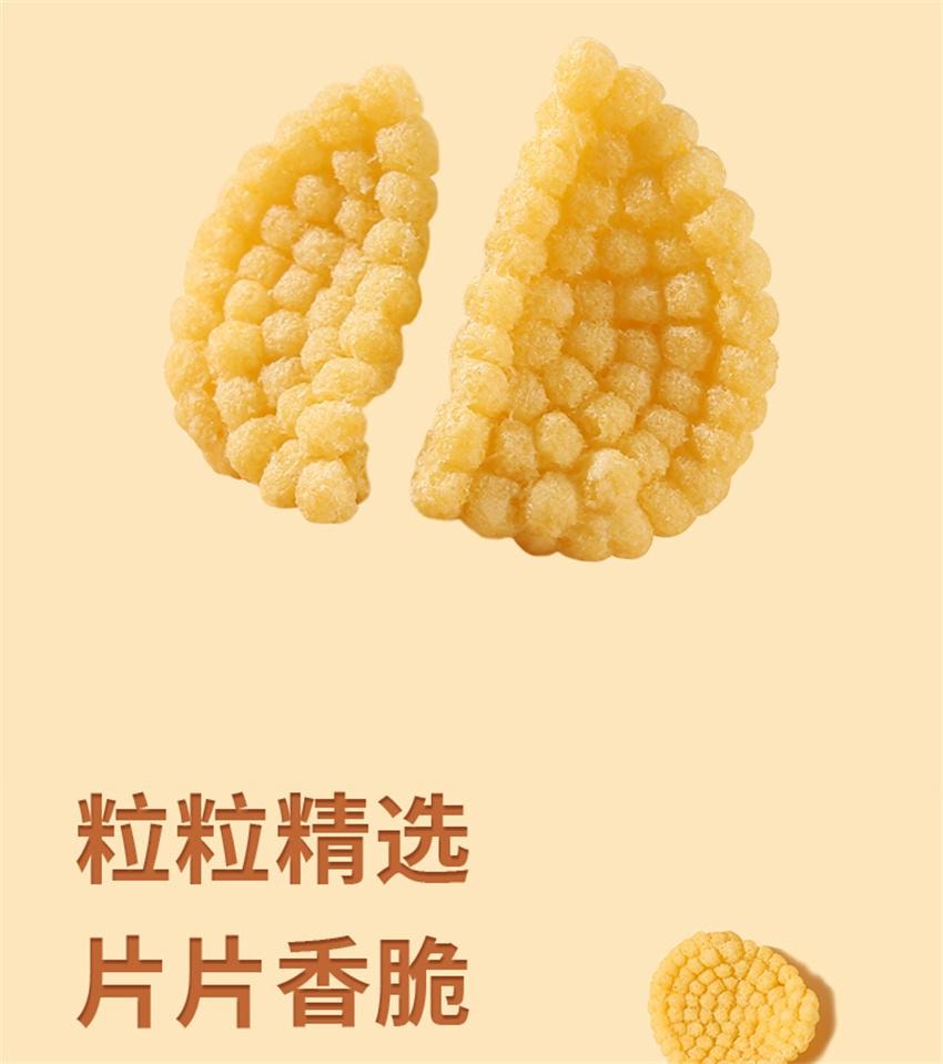 【中国直邮】 孕小饱 小米锅巴 无添加适合孕妇零食吃的小吃营养怀孕期 70g/袋