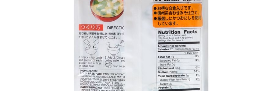 日本SHINSYUICHI神州一味噌 速沖即食味噌湯料包 豆腐味 8份裝 151g